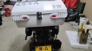 二手三業赛博150