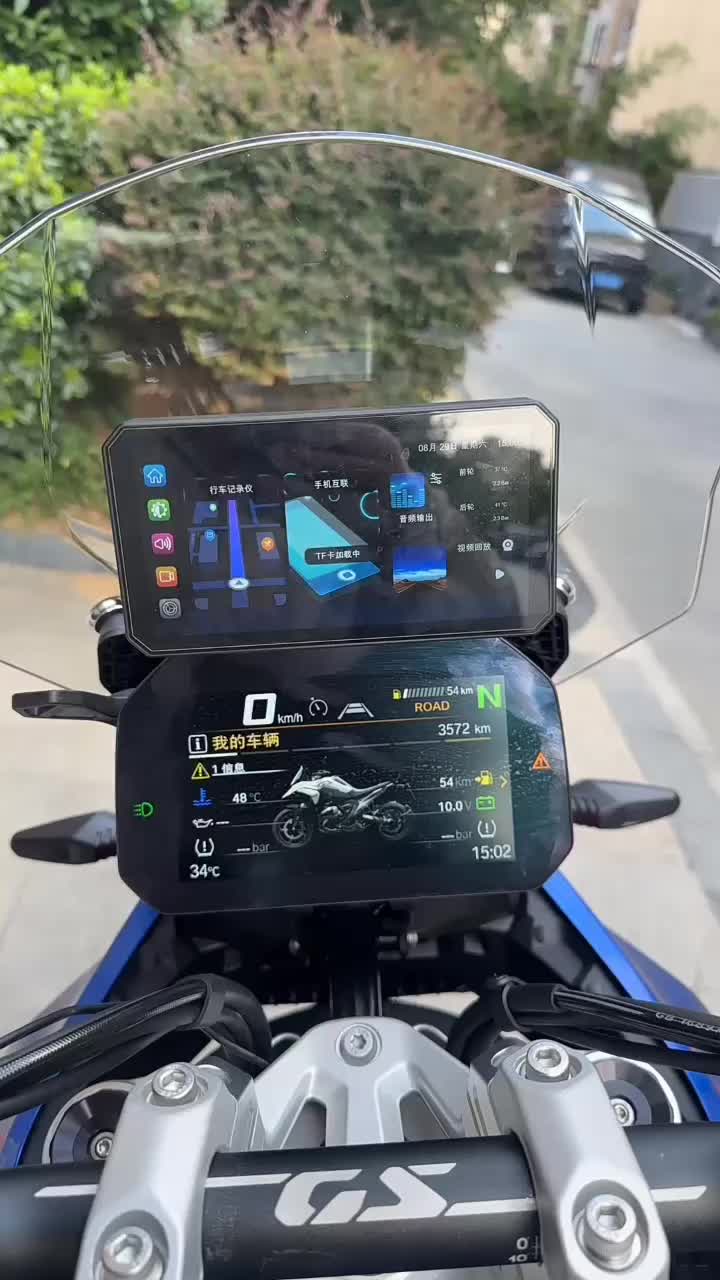 二手宝马R 1300 GS
