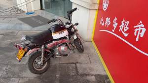 二手金城金童 JC70