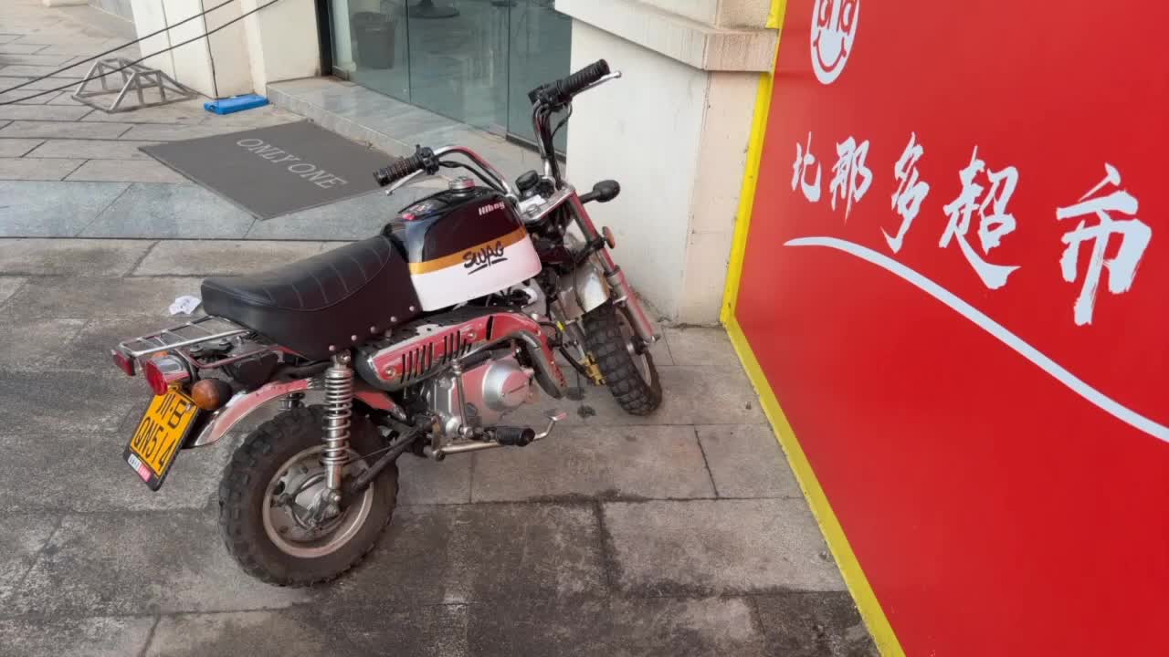 二手金城金童 JC70